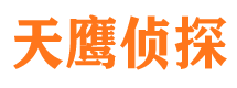 永仁寻人公司